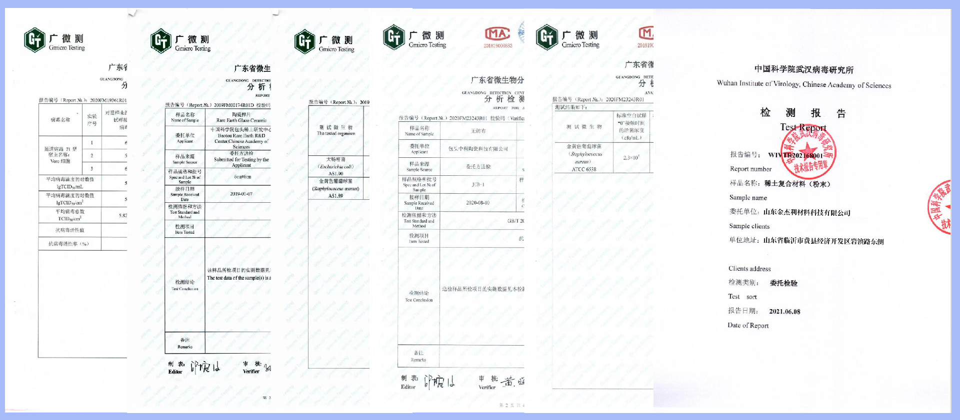 稀土+赋能瓷砖-14.png